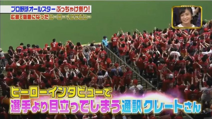 20180113ジョブチューン277