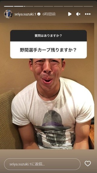 野間136
