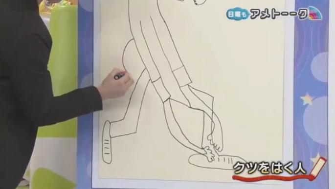 20170122アメトーーク絵心ない芸人マエケン424