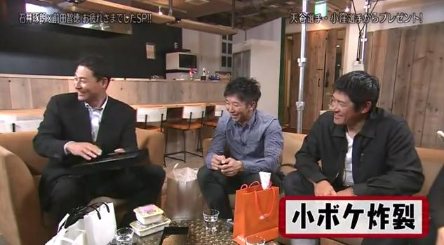 石井琢朗×前田智徳146