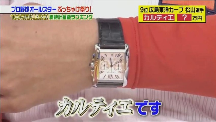 20180113ジョブチューン202