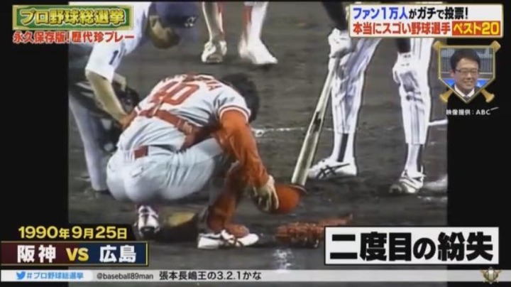 20180108プロ野球総選挙151