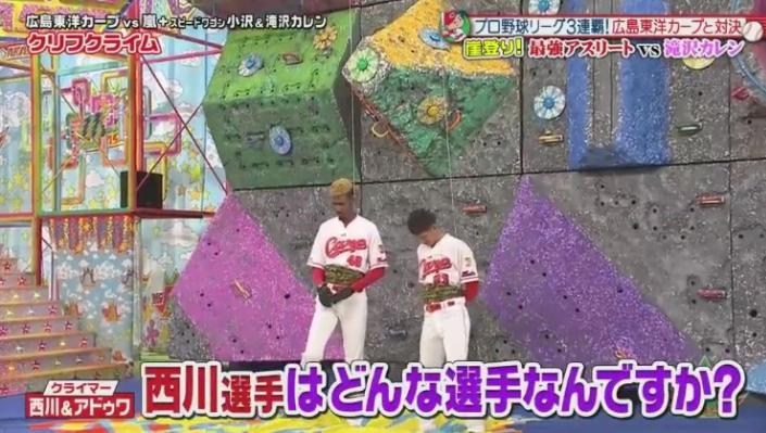 20190117VS嵐215