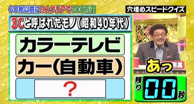 ミラクル9マエケン&石井琢朗122