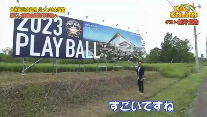 20190902鶴瓶の家族に乾杯165