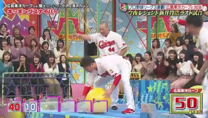 20190117VS嵐107