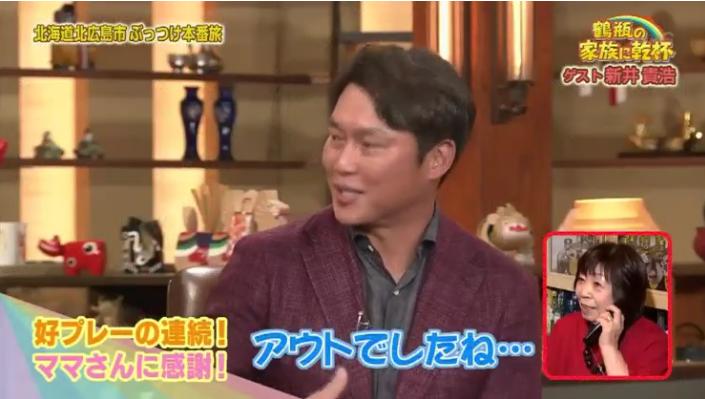 20190902鶴瓶の家族に乾杯274