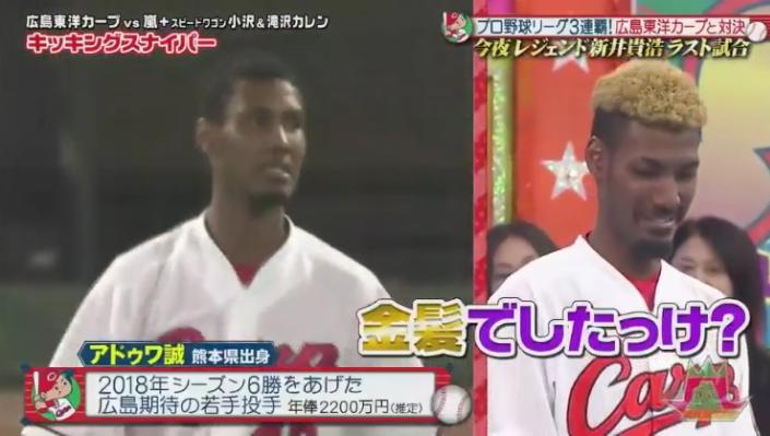 20190117VS嵐42