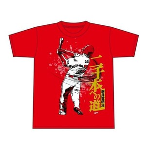 新井Tシャツ2000本安打カウントダウン1