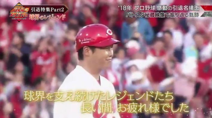 20190106バトルスタジアム373