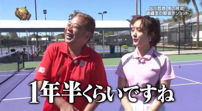 20170521イッテQ九里パパ11
