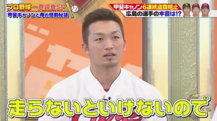 20190106ジャンクSPORTS88