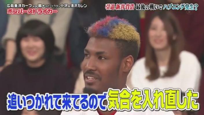 20190117VS嵐463