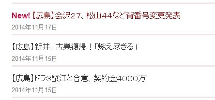 誤植蟹江2