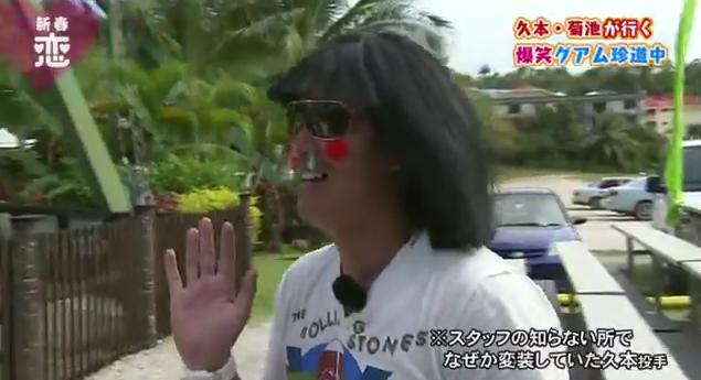 恋すぽ新春SP菊池久本マエケン088