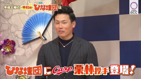 20220108ひな壇団1