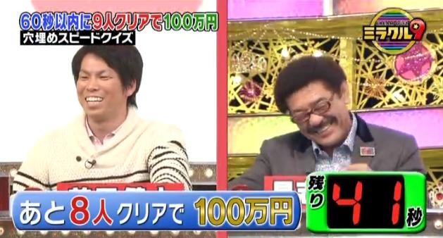 ミラクル9マエケン&石井琢朗091