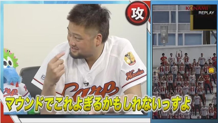 プロ野球スピリッツA丸中崎91