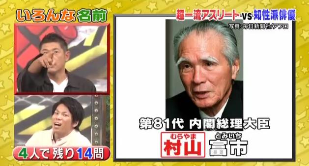 ミラクル9マエケン&石井琢朗066