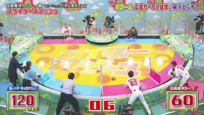 20190117VS嵐435