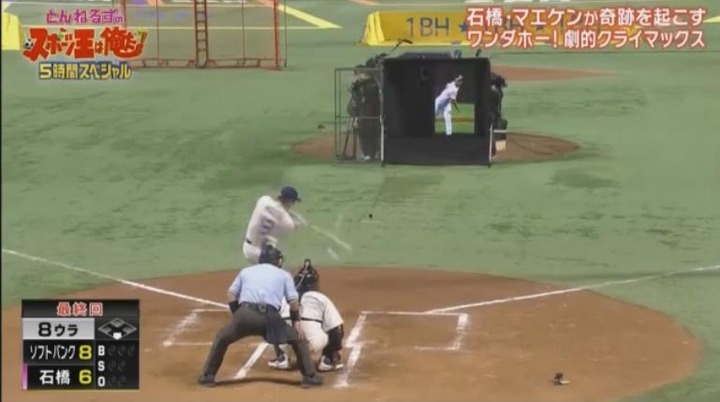 20180102リアル野球BAN6