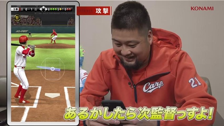 プロスピA2019一岡中崎42