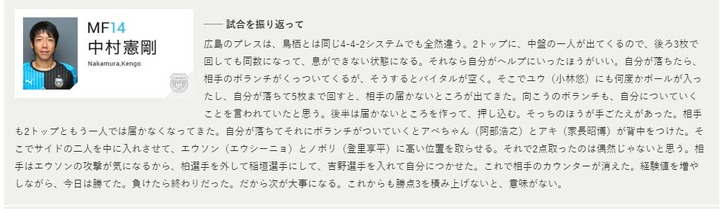 サンフレッチェ3