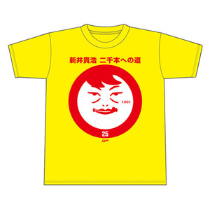 新井Tシャツ2000本安打カウントダウン52