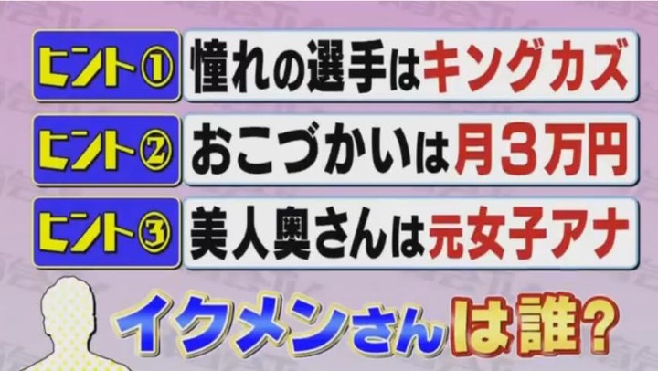 20170318炎の体育会TV37