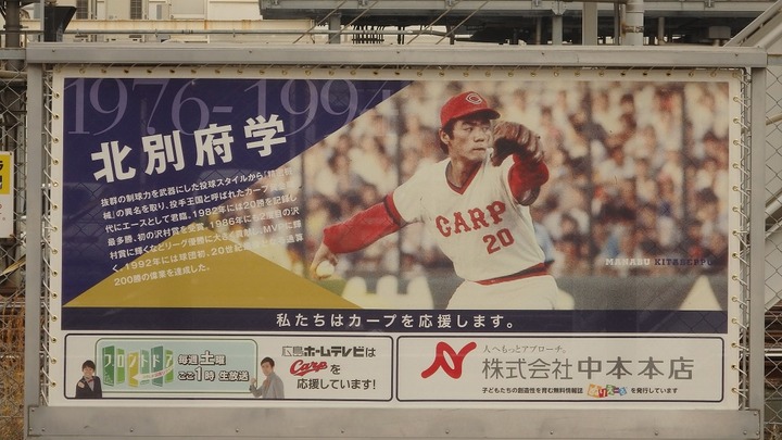 カープロード2018_42