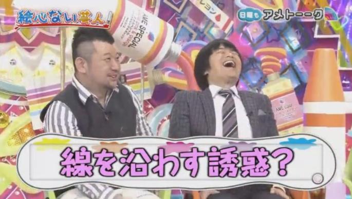 20170122アメトーーク絵心ない芸人マエケン432