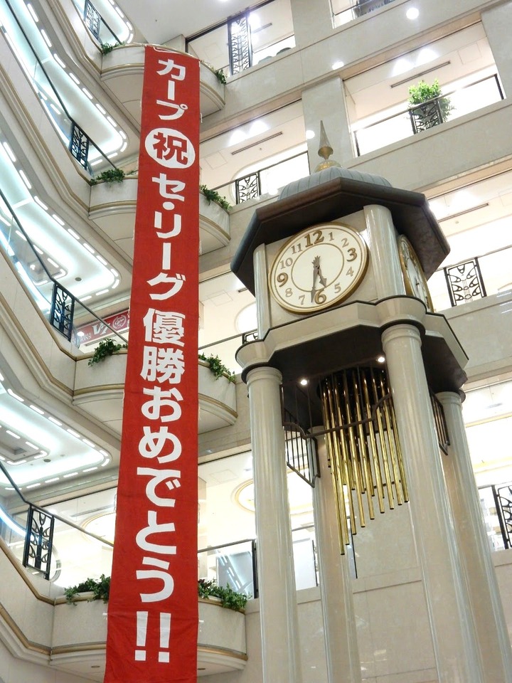 2016優勝カープファン235