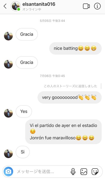 サンタナファン1