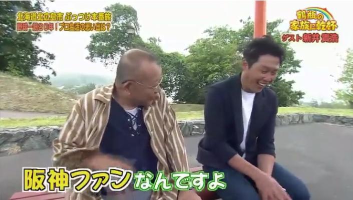 20190902鶴瓶の家族に乾杯59