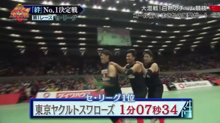 20190106バトルスタジアム451