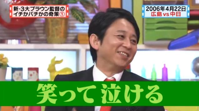 20130724怒り新党065
