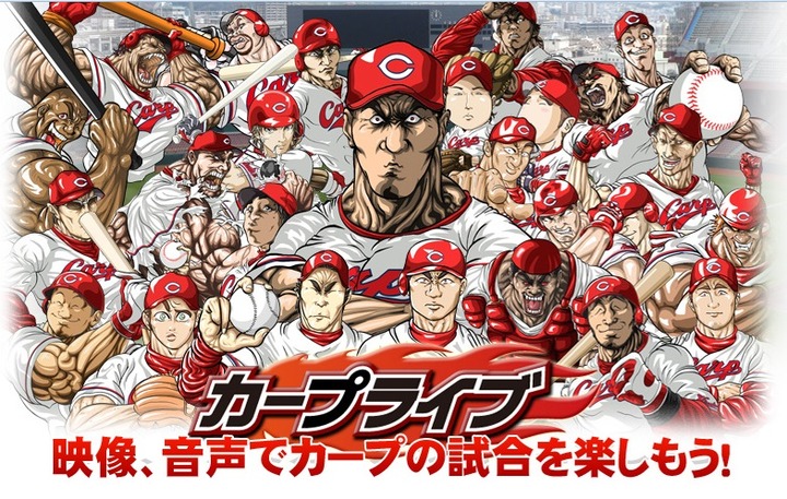 イラスト_チーム2013