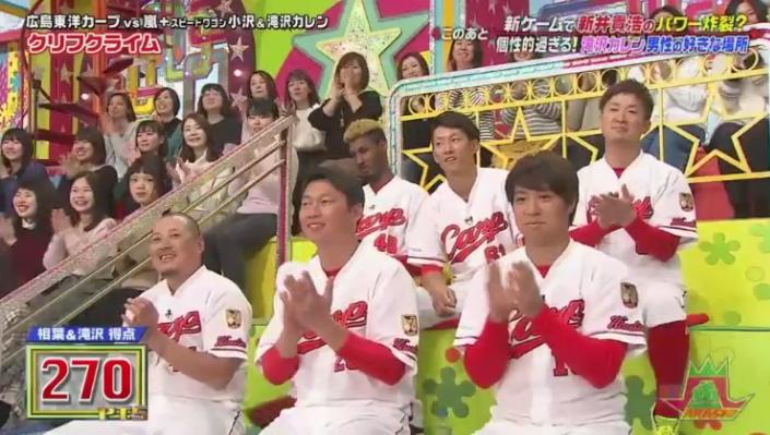 20190117VS嵐313