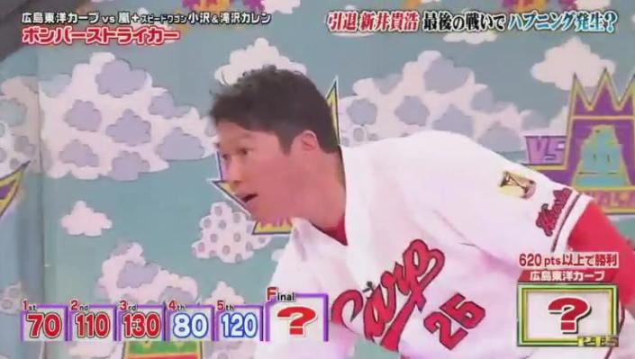 20190117VS嵐616