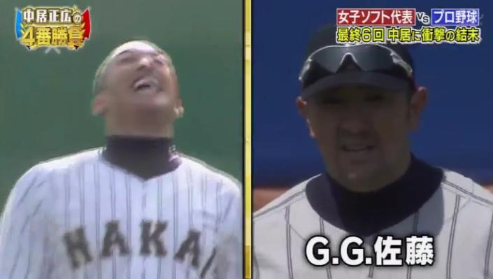 20190313中居正広の4番勝負167