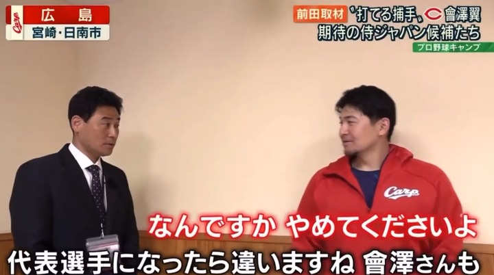 20200206報ステ前田會澤008