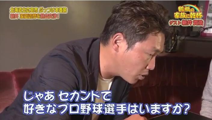 20190902鶴瓶の家族に乾杯251