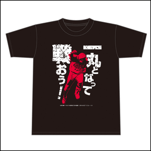 石原6年連続サヨナラTシャツ2