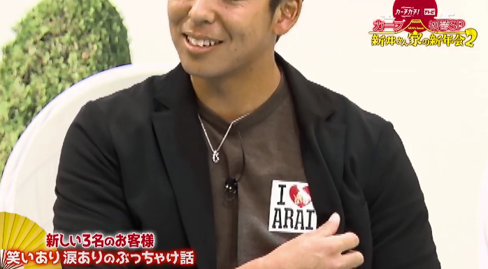 20210101新井さん家の新年会8