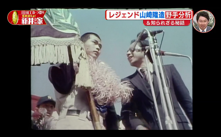 20210324RCC新井さん家44