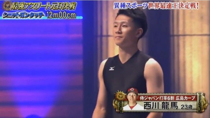 20180101最強アスリート元日決戦91