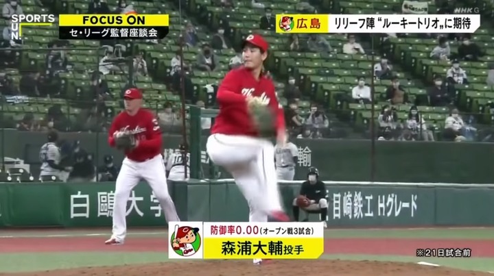 20210321監督座談会セリーグ編25