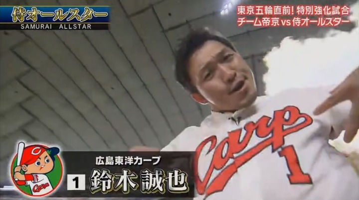 20200102リアル野球BAN003