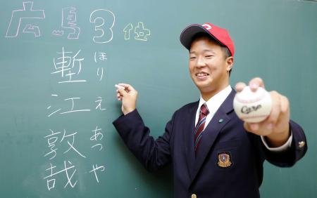 塹江敦哉003
