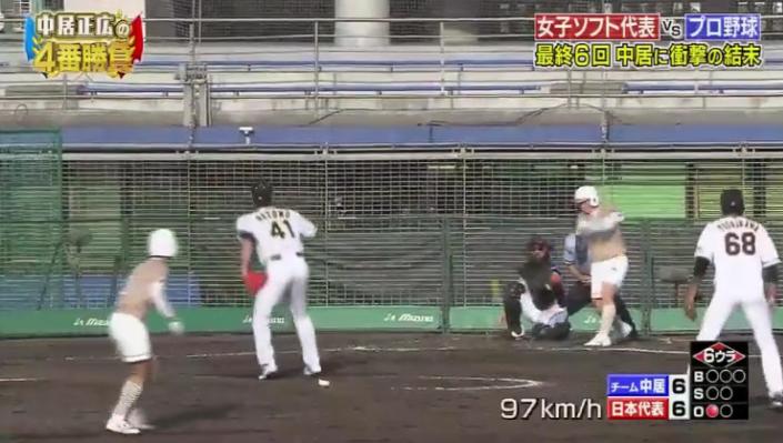 20190313中居正広の4番勝負210